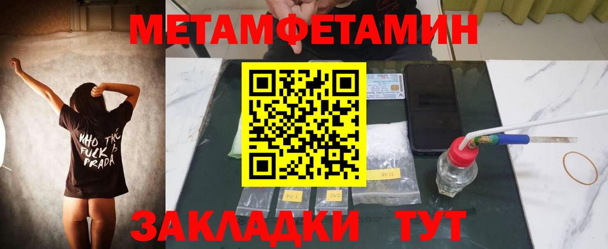Амфетамин VHQ Десногорск