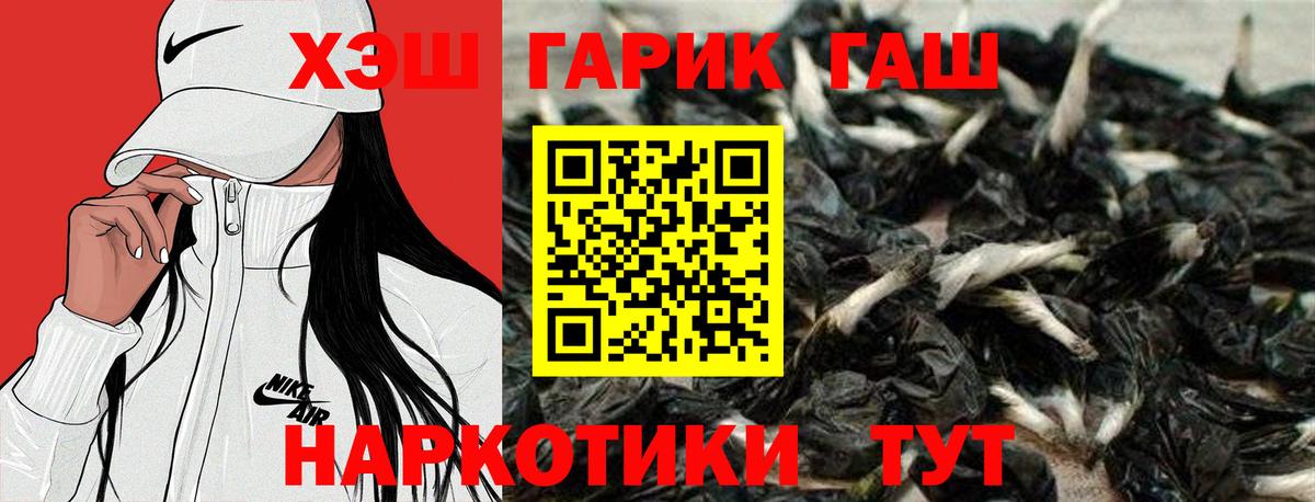 Десногорск  ГАШ Изолятор  Вход с VPN  Гашиш  ГАШИШ гарик 