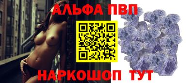 марки lsd Комсомольск-на-Амуре