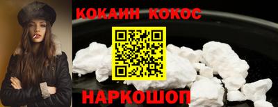 COCAINE Коммунар