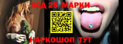 марки lsd Комсомольск-на-Амуре