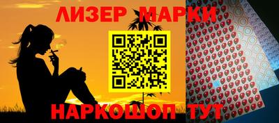 марки lsd Комсомольск-на-Амуре