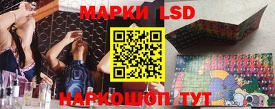 марки lsd Комсомольск-на-Амуре