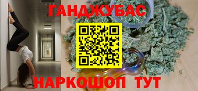 герыч Конаково
