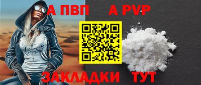герыч Конаково