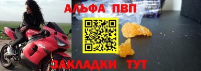 герыч Конаково