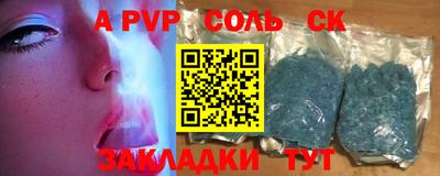 герыч Конаково
