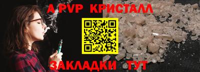 марки lsd Комсомольск-на-Амуре