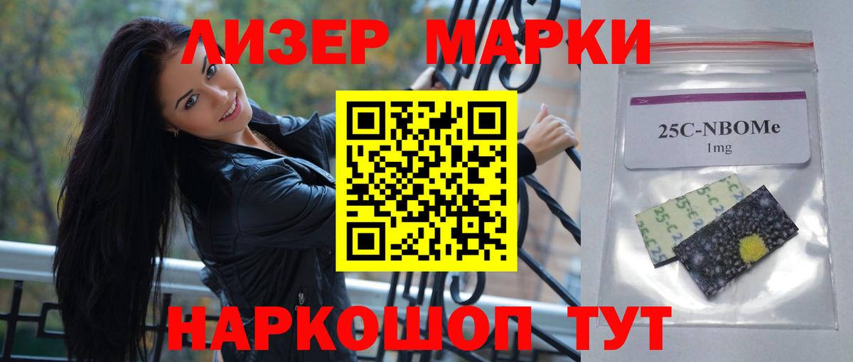 Десногорск  Лсд 25 экстази кислота  LSD-25 экстази  Лсд 25 экстази кислота  Вход с VPN 