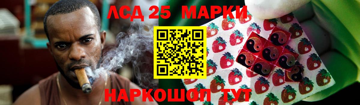 Лсд 25 экстази ecstasy Десногорск