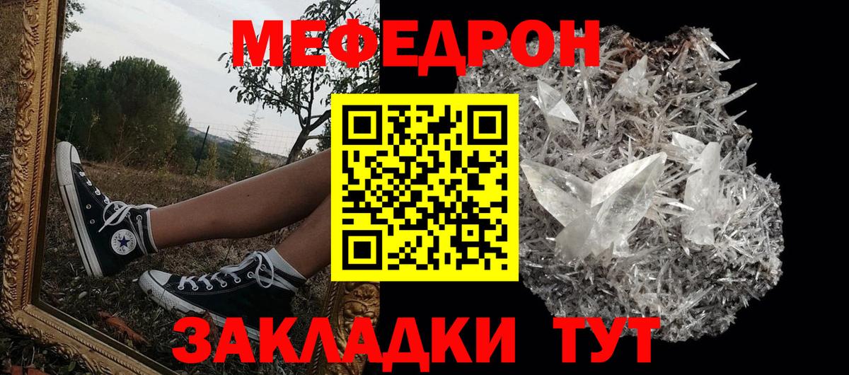 Канабис  Десногорск  Меф   Вход с VPN 
