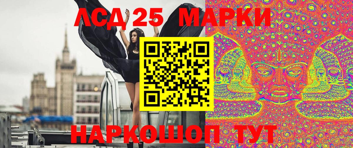 Наркотические марки  Марки N-bome 1,5мг  Десногорск  Вход с VPN  Марки N-bome 1,5мг 