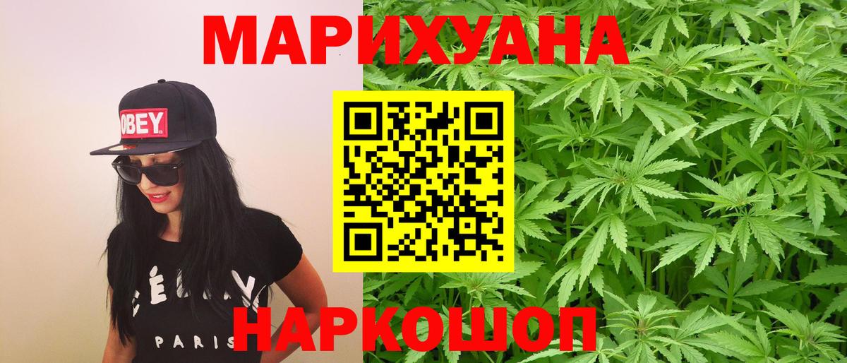 Десногорск  Бошки марихуана планчик  Вход с VPN  Марихуана Amnesia 